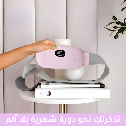 وسادة حرارية متنقلة لتخفيف آلام الدورة الشهرية